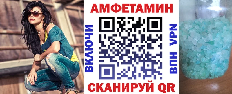 OMG как войти  Бирюч  АМФЕТАМИН Розовый 