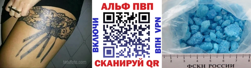 Alpha PVP Соль  наркотики  Бирюч 