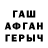 МЕТАДОН кристалл Apparat_