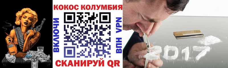 Кокаин Боливия  Бирюч 
