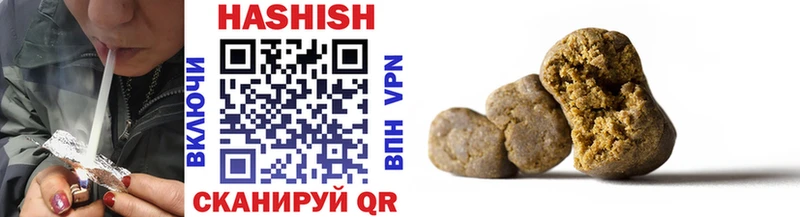 ГАШИШ Premium  купить   Бирюч 