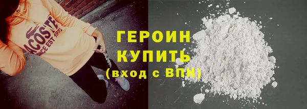гашишное масло Снежинск