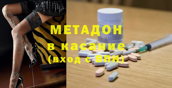 эйфоретик Слюдянка