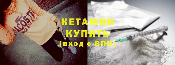 эйфоретик Слюдянка