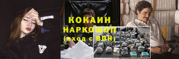 гашишное масло Алзамай