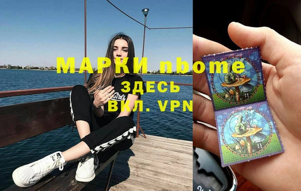 меф Алексин