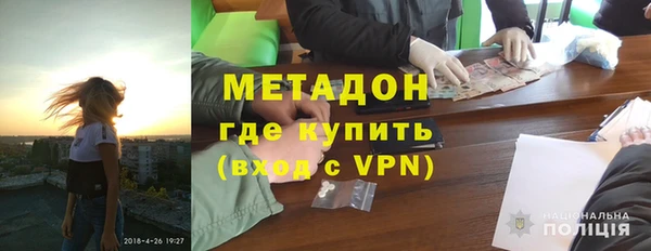MDMA Алексеевка