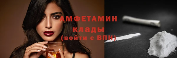 MDMA Алексеевка