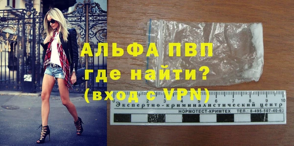 меф Алексин