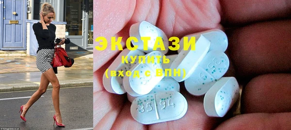 MDMA Алексеевка