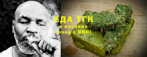 прущие грибы Снежногорск