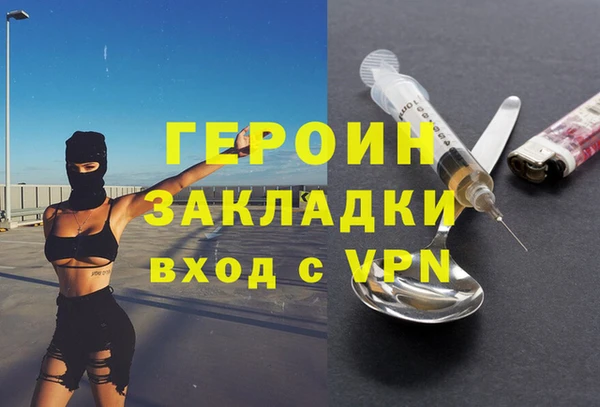 гашишное масло Снежинск