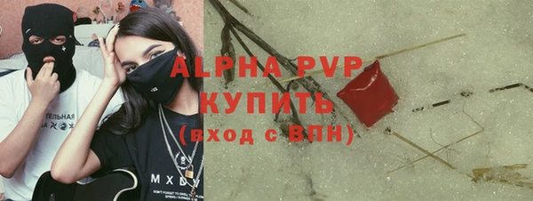 меф Алексин