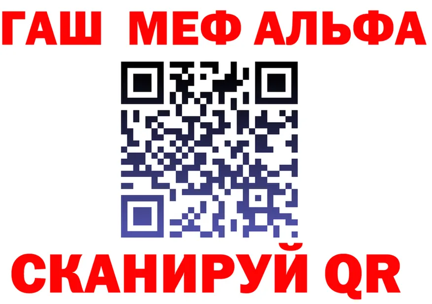 А ПВП кристаллы ТОР это KRAKEN Бирюч