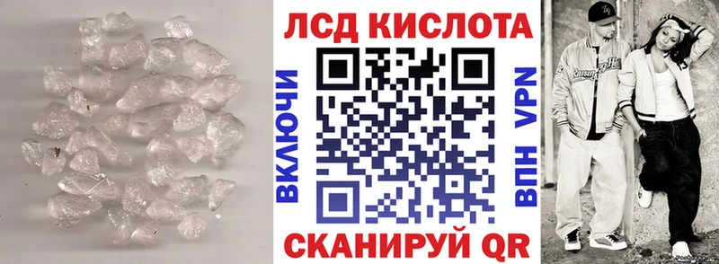 ЛСД экстази ecstasy  наркошоп  Бирюч 