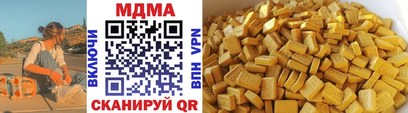 даркнет сайт  Бирюч  МДМА crystal 