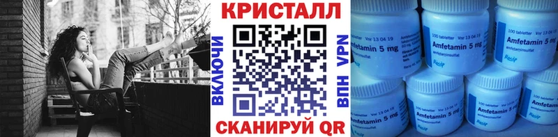 Первитин Methamphetamine Бирюч