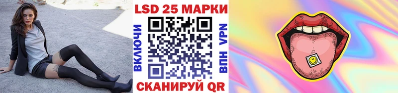 Марки 25I-NBOMe 1,5мг  даркнет сайт  Бирюч 